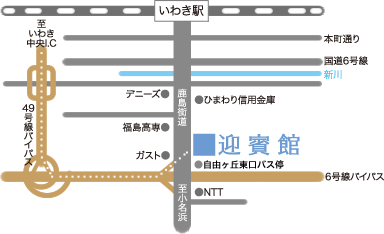 いわき市自由が丘61-1